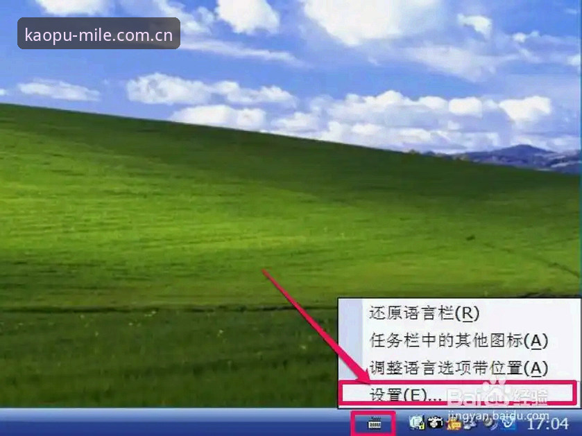靠谱m6拼音替代登录怎么下载？别让输入法出卖了你的余额